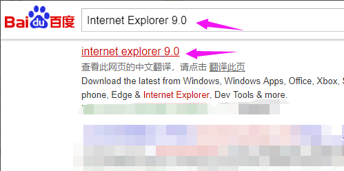 win10怎樣給IE瀏覽器降級