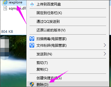 win10怎樣給IE瀏覽器降級
