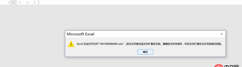 angular.js - springMVC導出POI的excel，angularjs接收，但是excel打不開xlsx