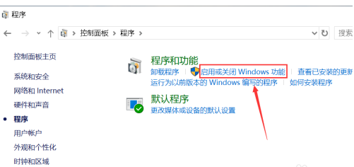win10怎么啟動IE瀏覽器