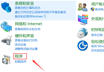 win10怎么啟動IE瀏覽器