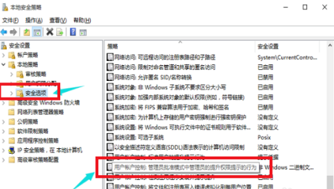 win10系統Edge瀏覽器打不開怎么辦