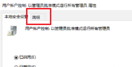 win10系統Edge瀏覽器打不開怎么辦