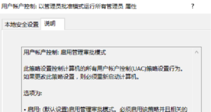 win10系統Edge瀏覽器打不開怎么辦