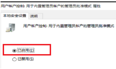 win10系統Edge瀏覽器打不開怎么辦