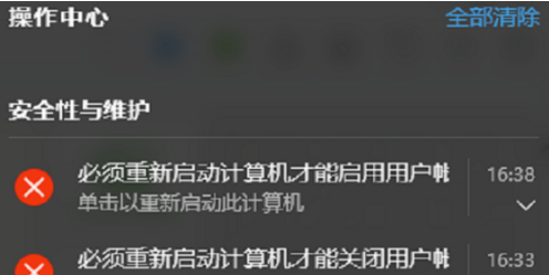win10系統Edge瀏覽器打不開怎么辦