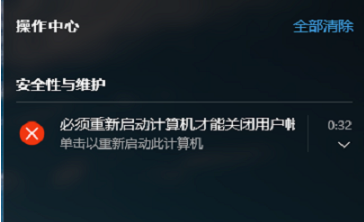 win10系統Edge瀏覽器打不開怎么辦