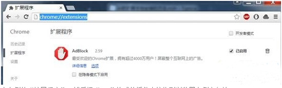 win10系統(tǒng)怎么安裝谷歌瀏覽器插件