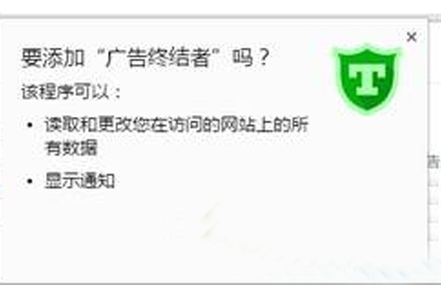 win10系統(tǒng)怎么安裝谷歌瀏覽器插件