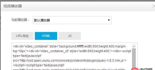 angular.js - 在網(wǎng)頁中加載優(yōu)酷開放云中的視頻，在angularJS中就是失敗，在普通的html頁面中能正常加載