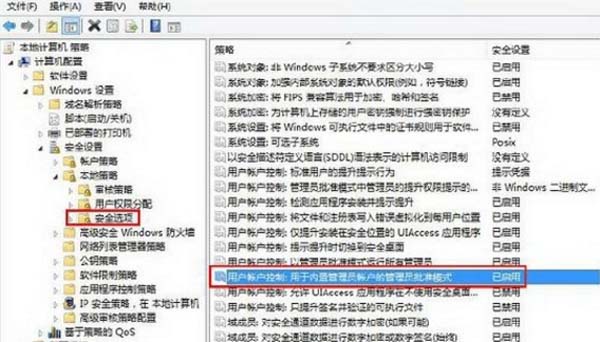 win10系統(tǒng)edge瀏覽器閃退怎么解決