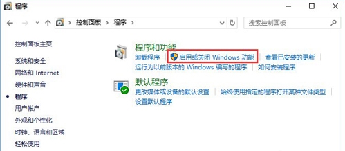 win10系統找不到ie瀏覽器位置怎么解決