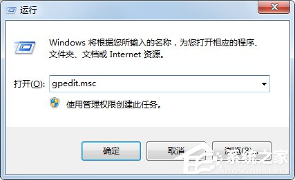 win7系統IE瀏覽器主頁被修改怎么解決
