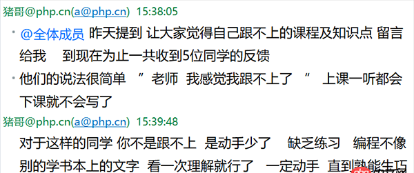 如何學好一門編程語言？豬哥和你聊聊高效率的編程學習方法