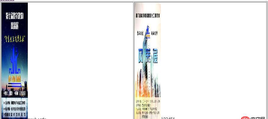 關(guān)于撐大的問題