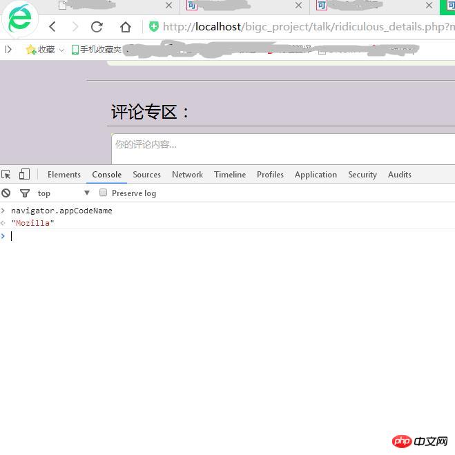 關于網站上傳后瀏覽器不識別的問題