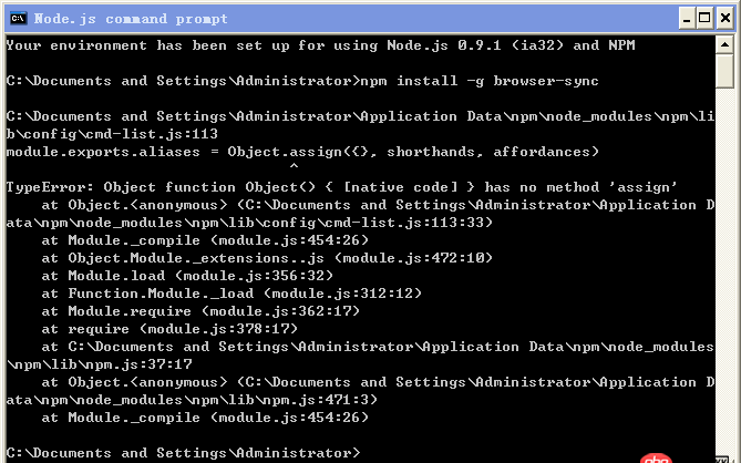Browser-sync安裝失敗問題