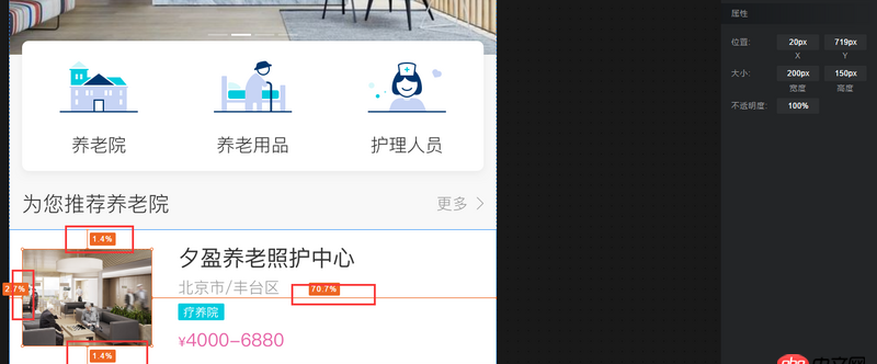 javascript - Sketch 顯示像素的問題