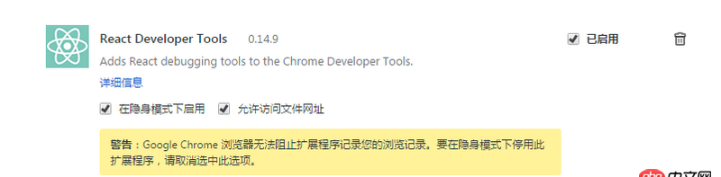 javascript - react-native在chrome調(diào)試工具中出現(xiàn)警告，并且不能使用react dev-tools