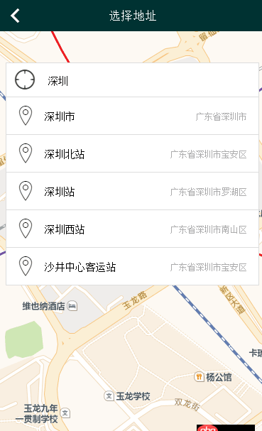 angular.js - 在ionic下，利用javascript導(dǎo)入百度地圖，pc端可以顯示，移動(dòng)端無(wú)法顯示