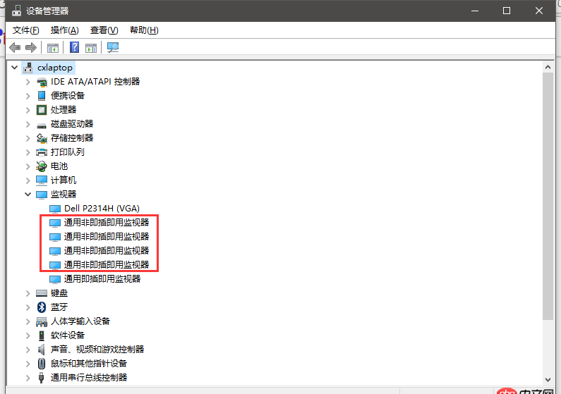windows - 使用docker之后，啟用了顯卡優化。然后多了4個模擬的顯示器，如何刪除？