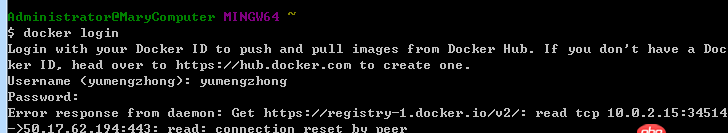 windows-7 - win7運(yùn)行docker命令報(bào)錯(cuò)connection reset by peer