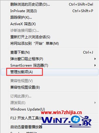 Win7系統中ie瀏覽器如何禁止使用加載項