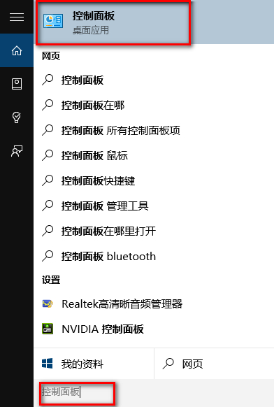 win10系統怎么關閉ie瀏覽器