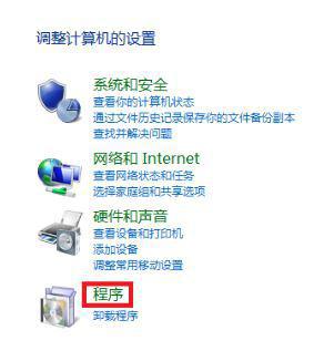 win7ie瀏覽器打開閃退怎么回事