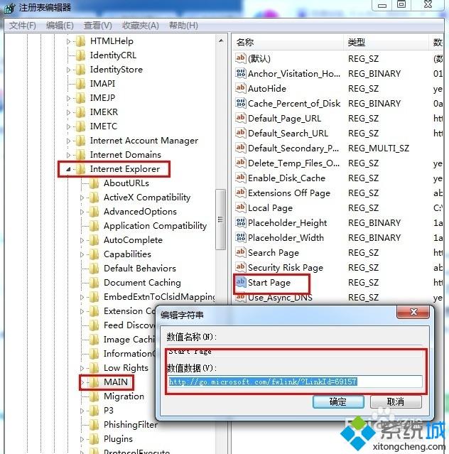 win10系統ie瀏覽器主頁被篡改怎么回事