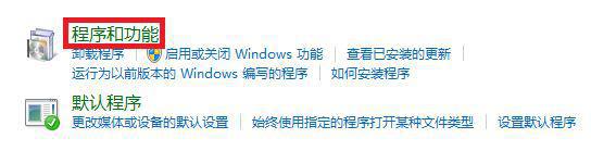 win7ie瀏覽器打開閃退怎么回事