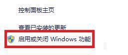 win7ie瀏覽器打開閃退怎么回事