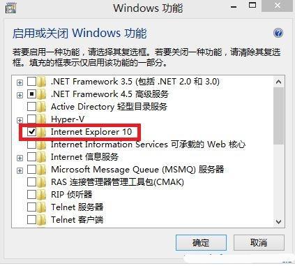 win7ie瀏覽器打開閃退怎么回事
