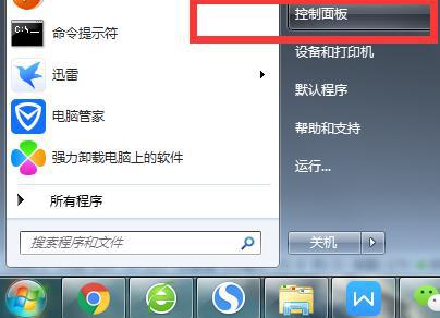 win7ie瀏覽器打開閃退怎么回事