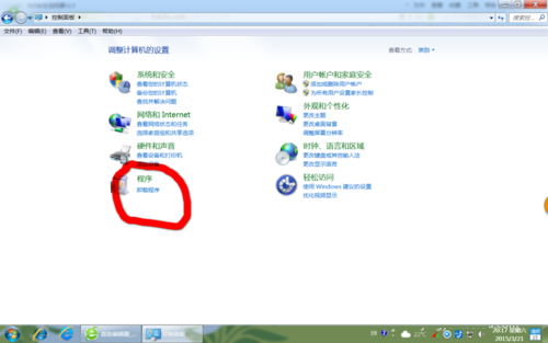 win7系統使用控制面板如何把IE設置為默認瀏覽器
