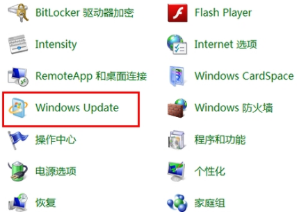 win7系統ie瀏覽器怎么升級