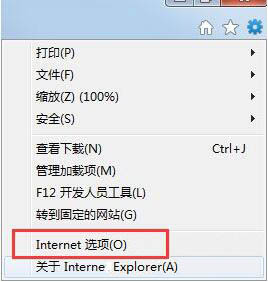 win7電腦如何修復ie瀏覽器