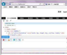 win7系統IE瀏覽器打開調試工具怎么操作