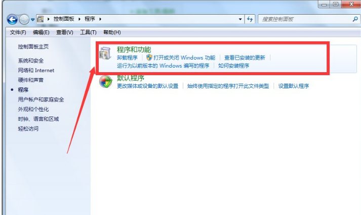 Win7如何徹底卸載IE瀏覽器