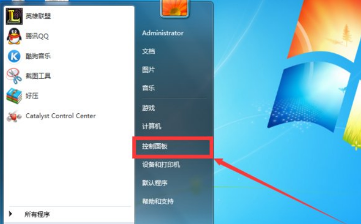 Win7如何徹底卸載IE瀏覽器
