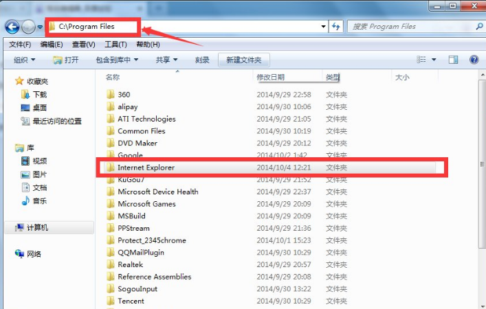 Win7如何徹底卸載IE瀏覽器