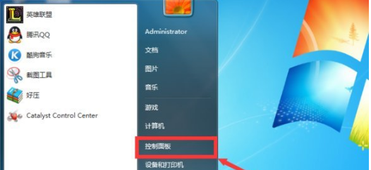 如何徹底卸載win7IE瀏覽器