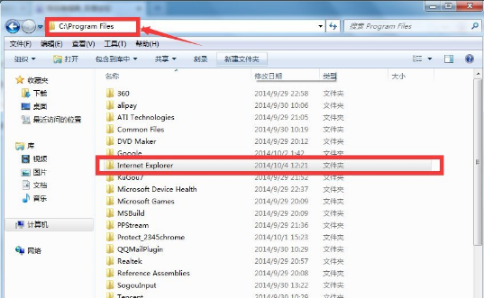 如何徹底卸載win7IE瀏覽器