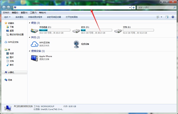 win7系統ie瀏覽器目錄在什么位置