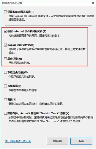 win10系統ie瀏覽器假死怎么回事