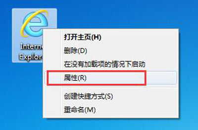 Win7系統打不開IE瀏覽器怎么回事