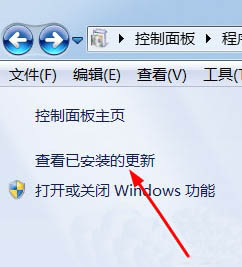 win7系統(tǒng)怎么重裝ie瀏覽器