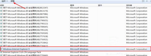 win7系統(tǒng)怎么重裝ie瀏覽器
