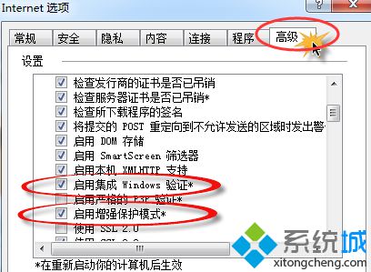 win7旗艦版將ie9瀏覽器升級到ie11后啟動不了如何解決？解決ie9瀏覽器升級到ie11后啟動不了方法講解
