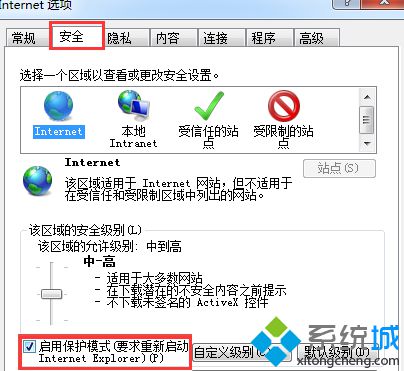 win7旗艦版將ie9瀏覽器升級到ie11后啟動不了如何解決？解決ie9瀏覽器升級到ie11后啟動不了方法講解